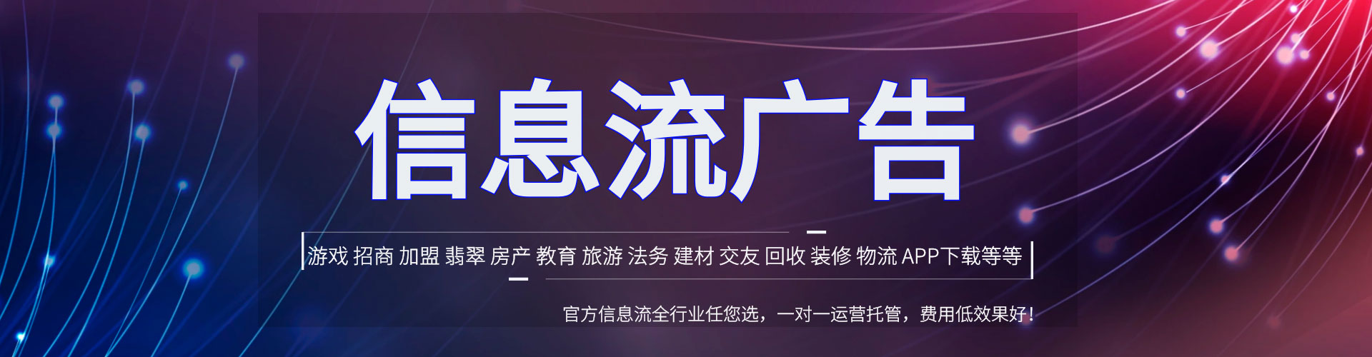 北塔百度推广运营