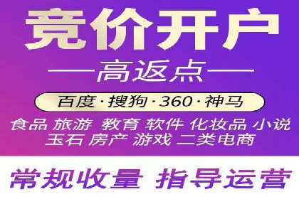 百度竞价运营策略优化：如何提高点击率