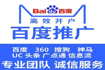 百度推广收费标准解读：实战案例分析